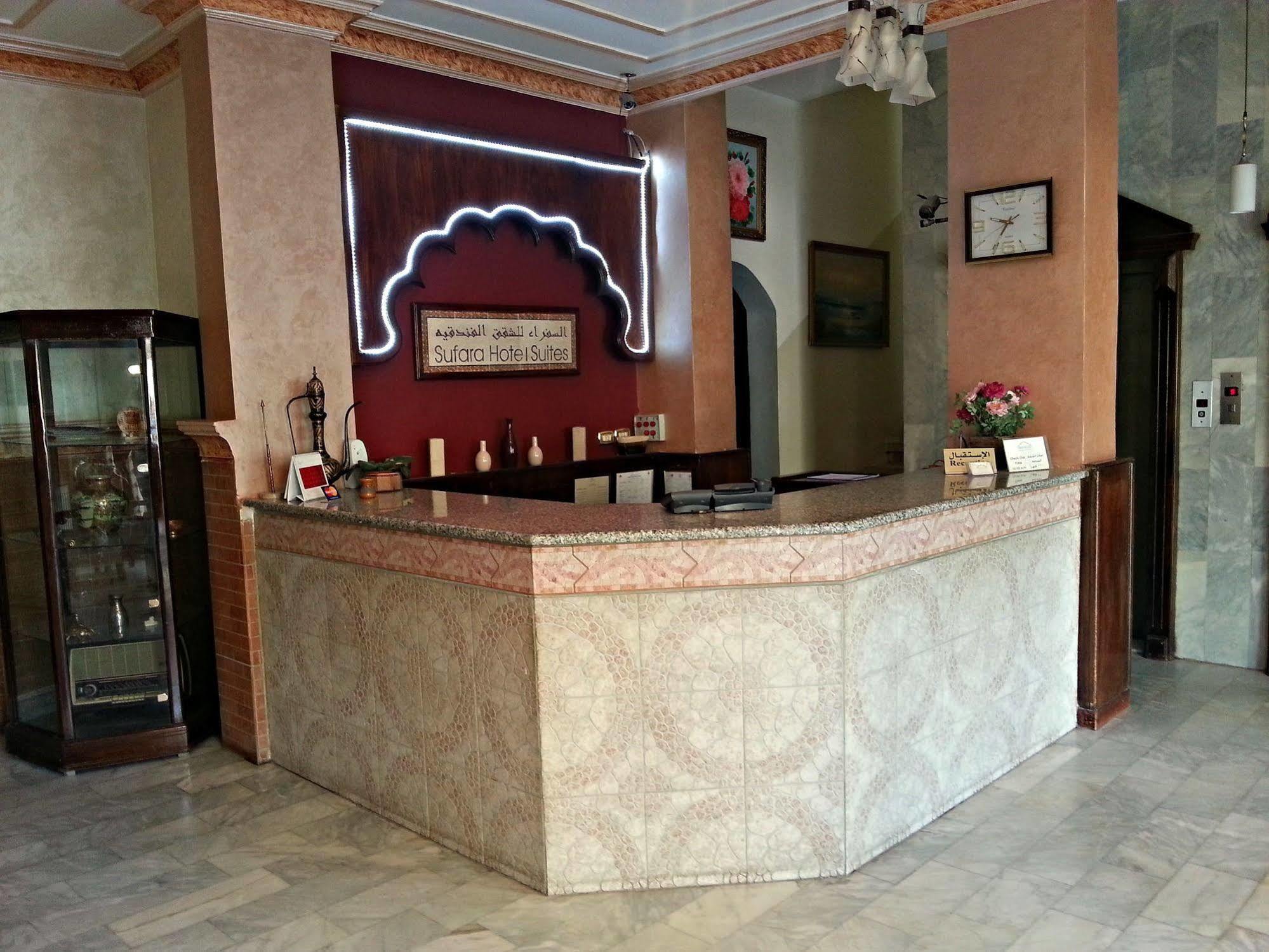 Sufara Hotel Suites Amman Exteriör bild